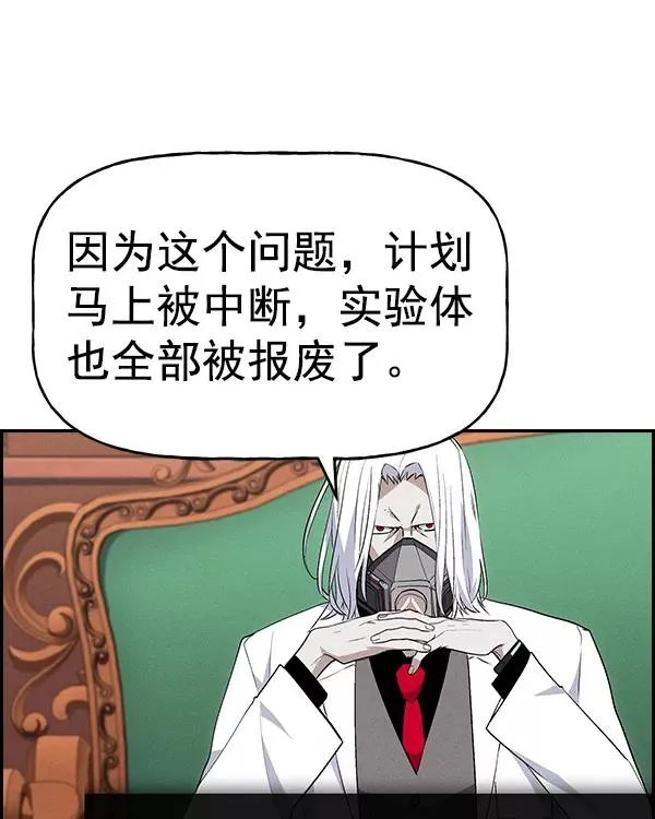 [第二季] 第31话+特别篇 第99页