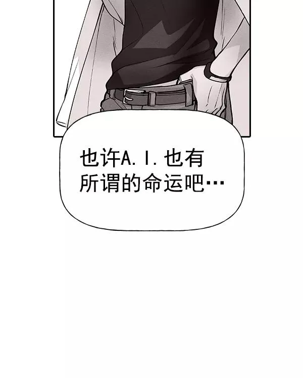 [第二季] 第31话+特别篇 第103页