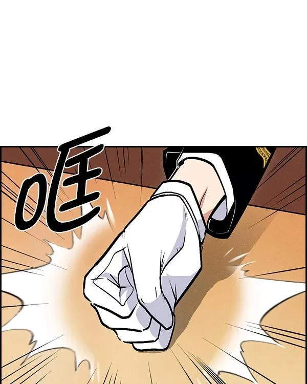 [第二季] 第31话+特别篇 第104页