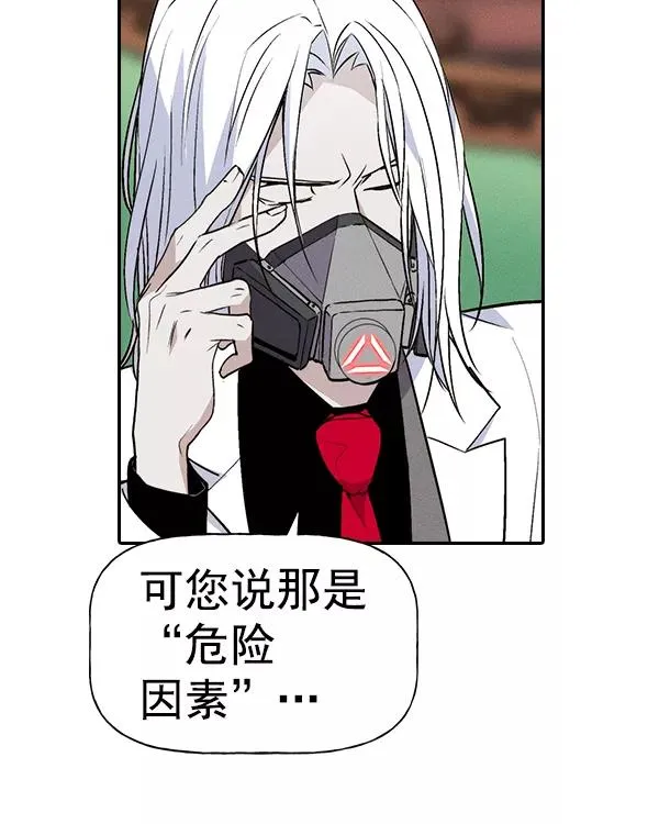 [第二季] 第31话+特别篇 第111页