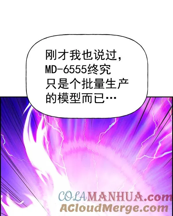 [第二季] 第31话+特别篇 第113页