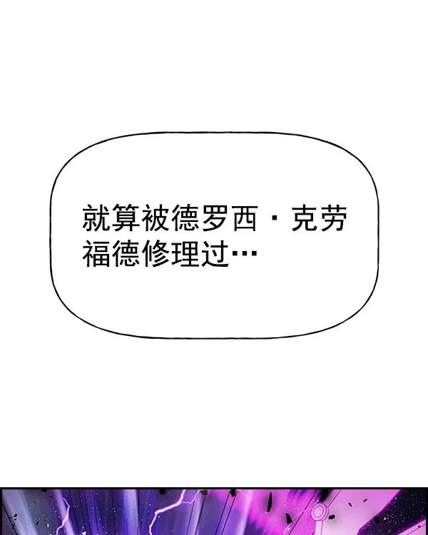 [第二季] 第31话+特别篇 第118页