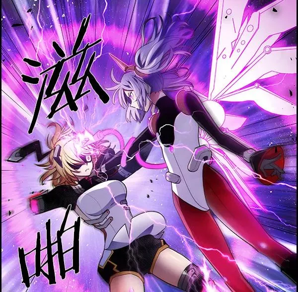 [第二季] 第31话+特别篇 第119页