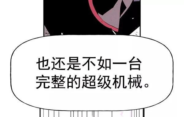 [第二季] 第31话+特别篇 第123页