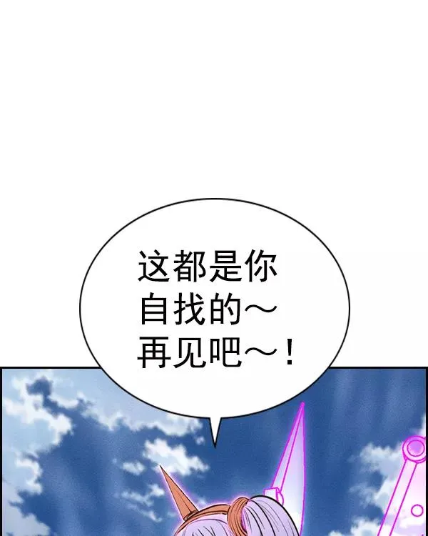 [第二季] 第31话+特别篇 第130页