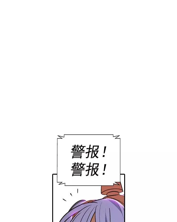 [第二季] 第31话+特别篇 第132页