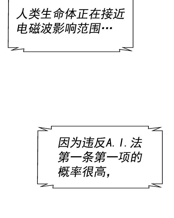 [第二季] 第31话+特别篇 第134页