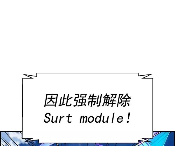 [第二季] 第31话+特别篇 第135页