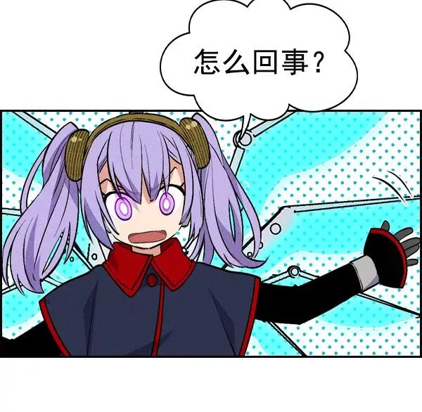 [第二季] 第31话+特别篇 第138页