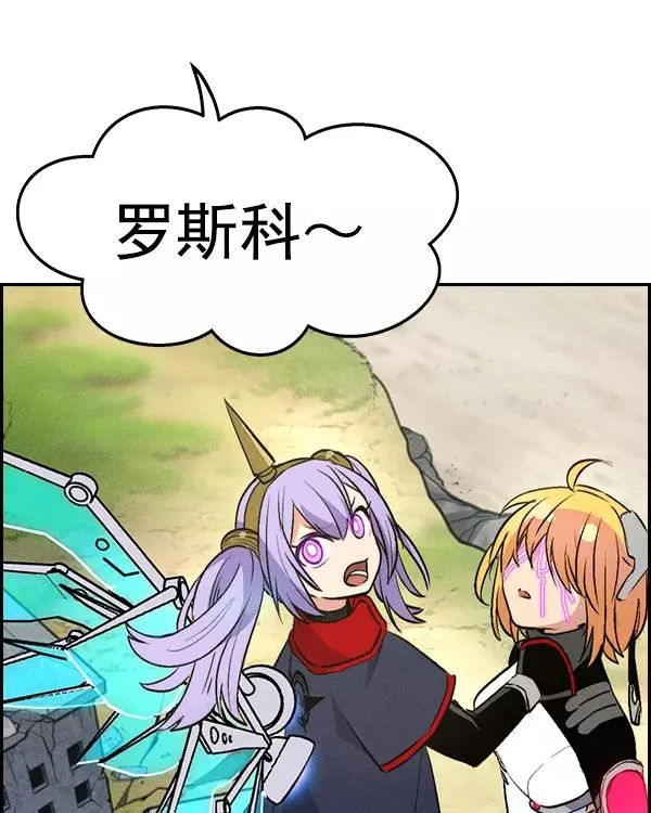 [第二季] 第31话+特别篇 第140页