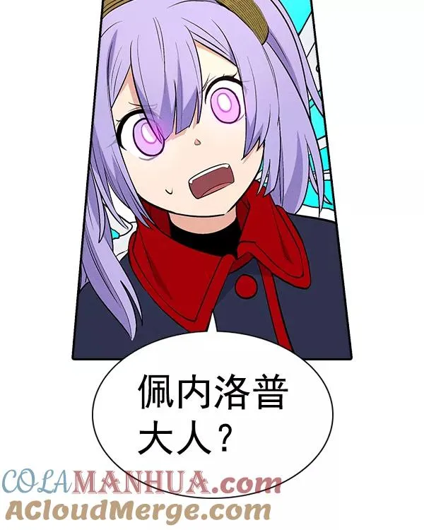 [第二季] 第31话+特别篇 第145页