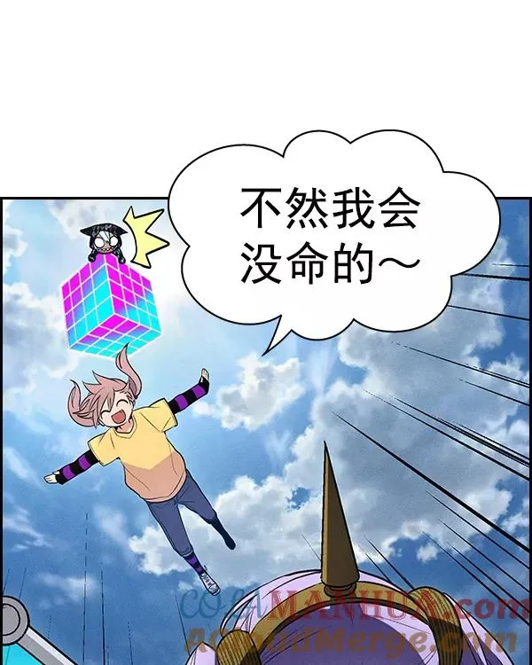 [第二季] 第31话+特别篇 第149页