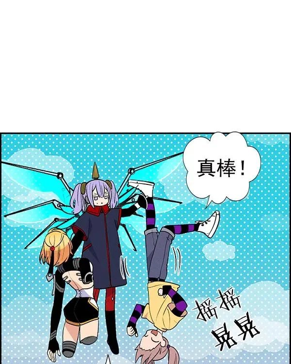 [第二季] 第31话+特别篇 第152页