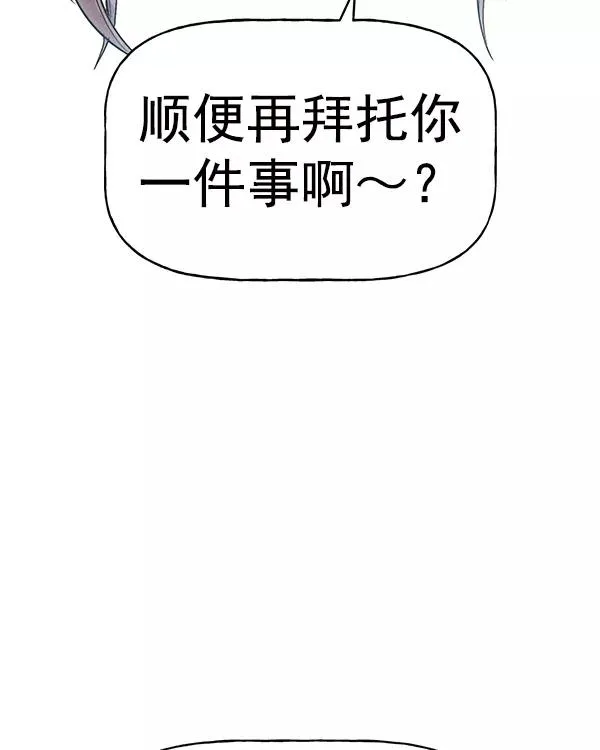 [第二季] 第31话+特别篇 第156页
