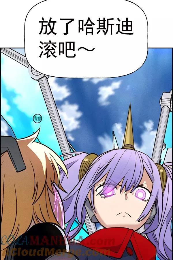 [第二季] 第31话+特别篇 第157页
