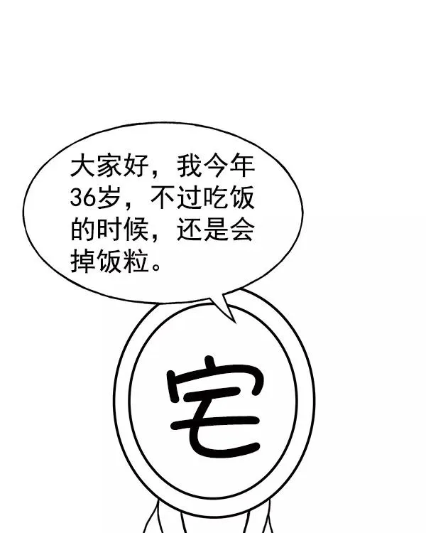 [第二季] 第31话+特别篇 第162页