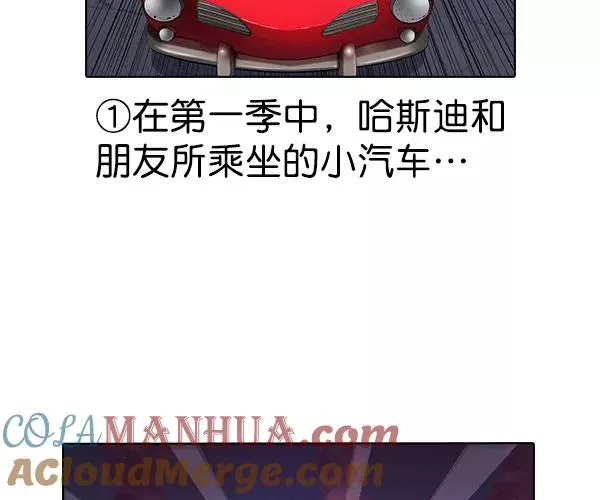 [第二季] 第31话+特别篇 第173页