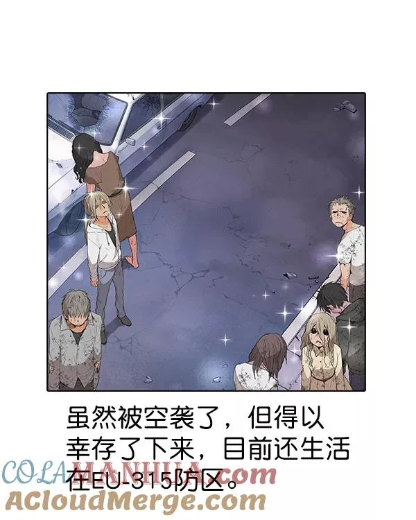 [第二季] 第31话+特别篇 第177页