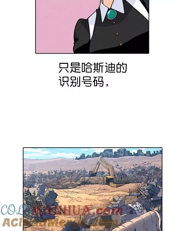 [第二季] 第31话+特别篇 第181页