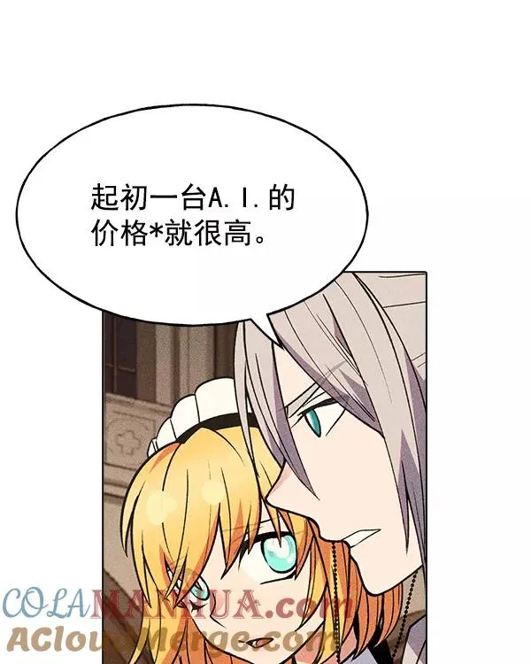 [第二季] 第31话+特别篇 第185页