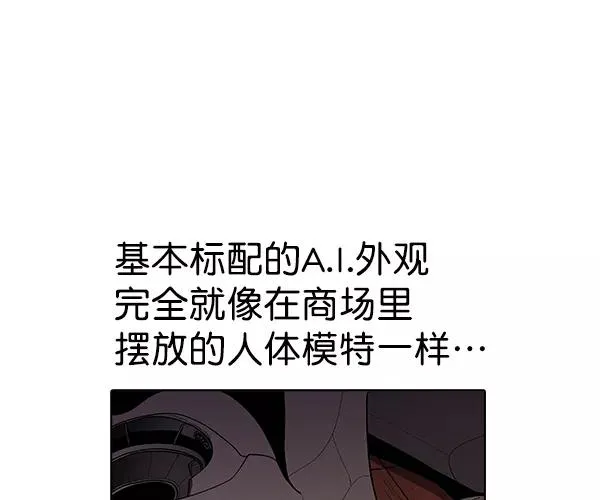[第二季] 第31话+特别篇 第187页