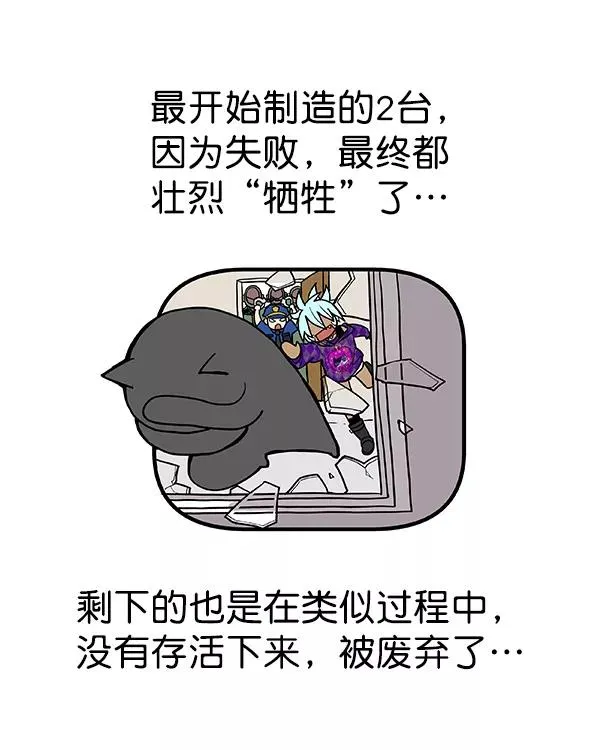 [第二季] 第31话+特别篇 第196页