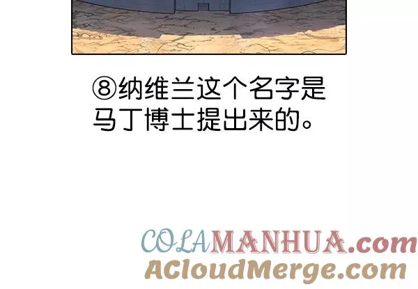 [第二季] 第31话+特别篇 第201页