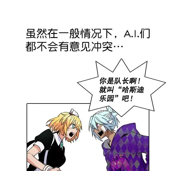 [第二季] 第31话+特别篇 第202页