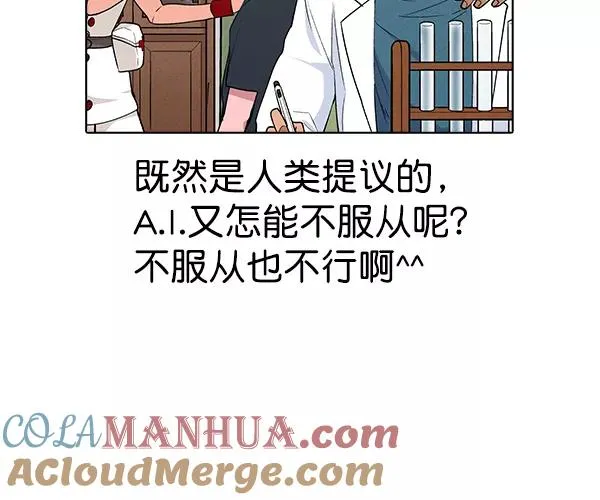[第二季] 第31话+特别篇 第205页