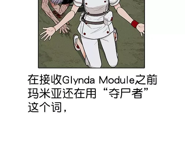 [第二季] 第31话+特别篇 第210页