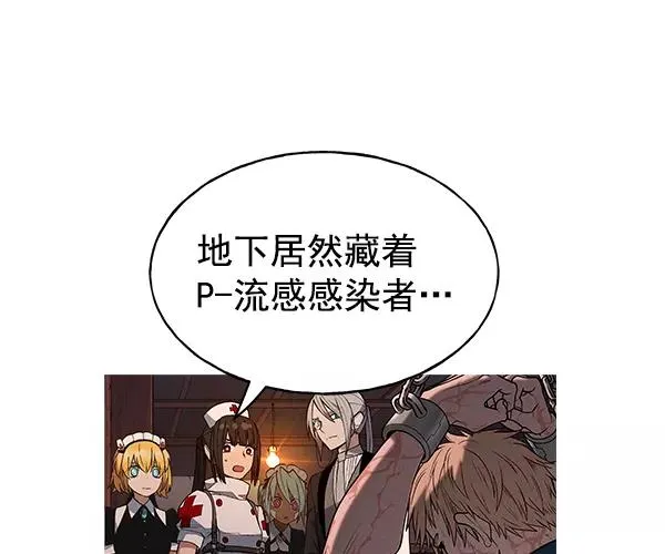 [第二季] 第31话+特别篇 第211页