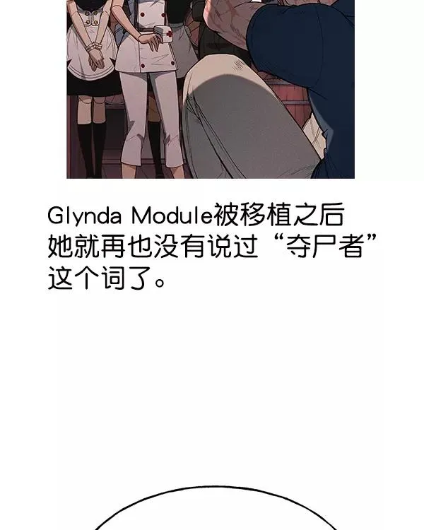 [第二季] 第31话+特别篇 第212页