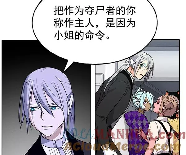 [第二季] 第31话+特别篇 第213页