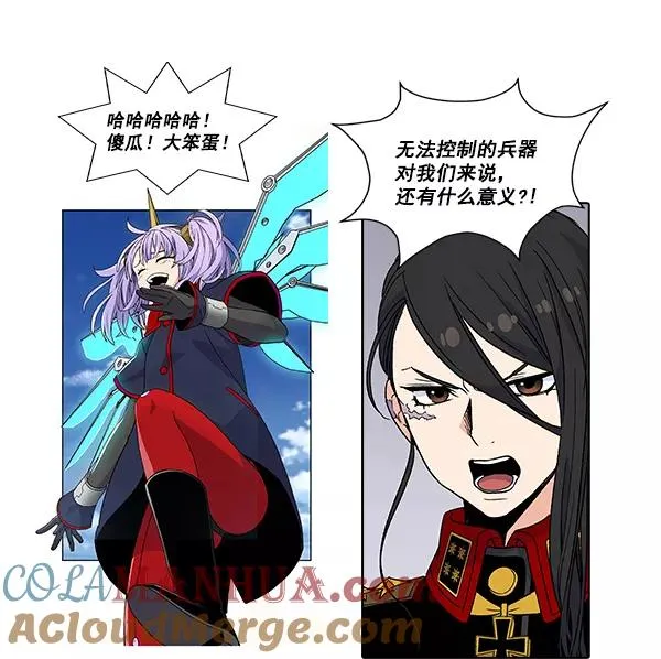 [第二季] 第31话+特别篇 第221页