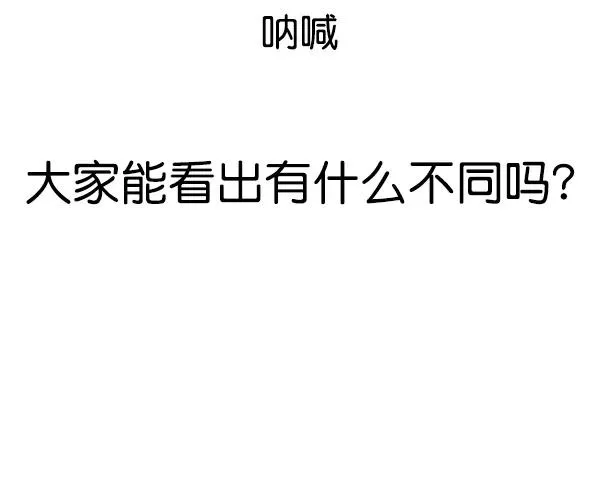 [第二季] 第31话+特别篇 第222页