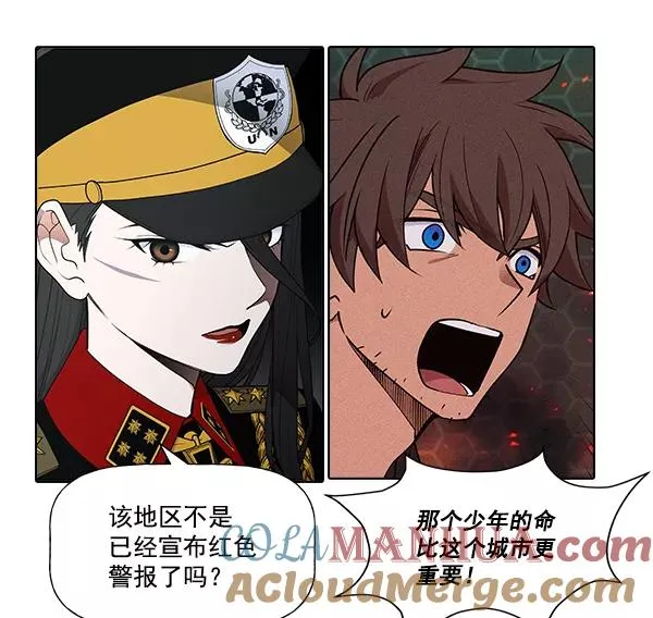 [第二季] 第31话+特别篇 第225页