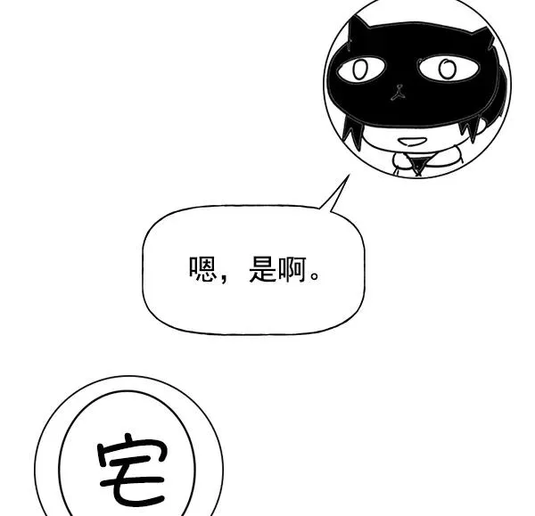 [第二季] 第31话+特别篇 第228页