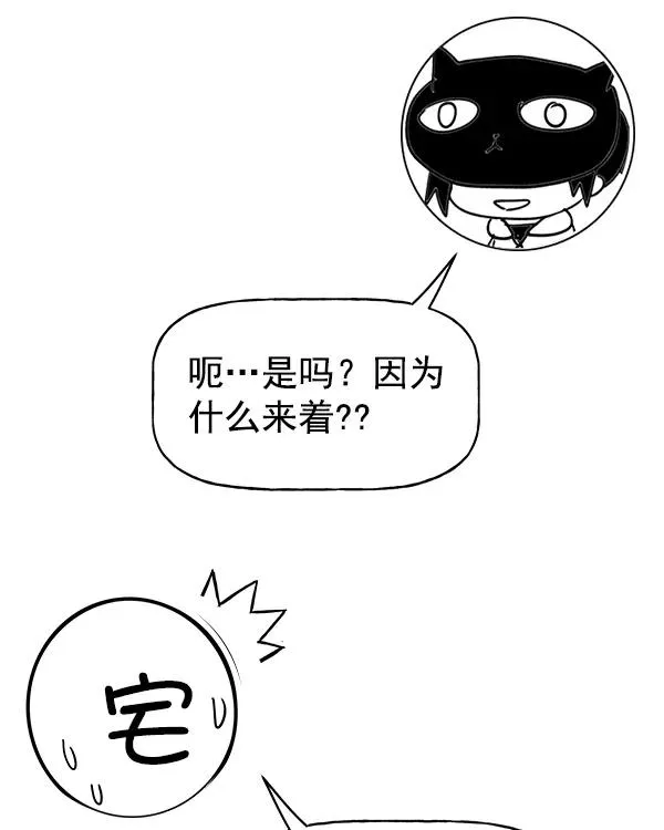 [第二季] 第31话+特别篇 第230页