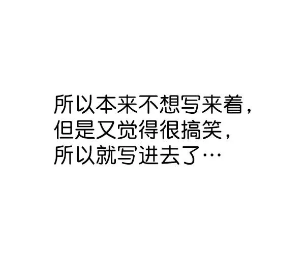 [第二季] 第31话+特别篇 第234页