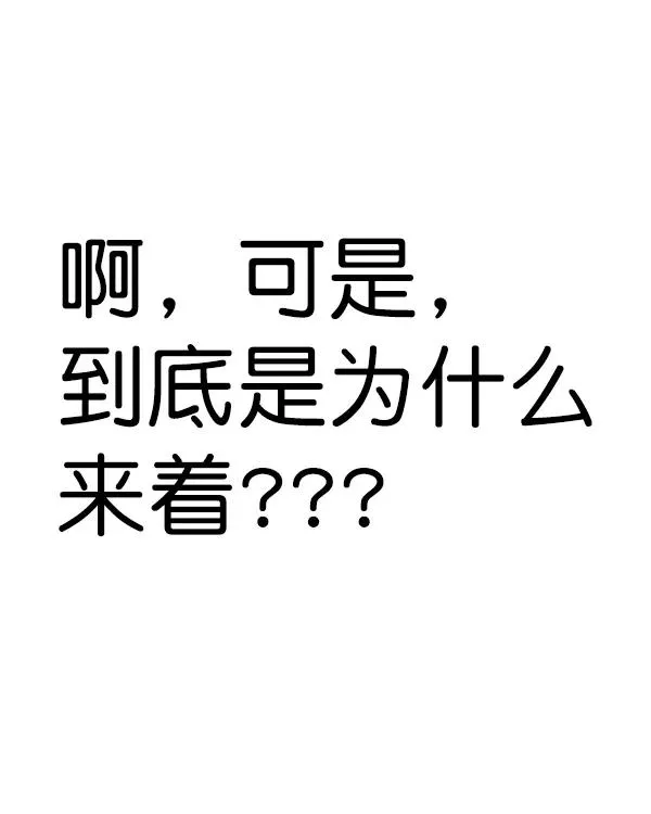 [第二季] 第31话+特别篇 第235页