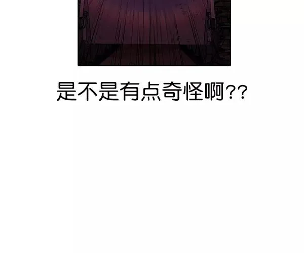 [第二季] 第31话+特别篇 第244页
