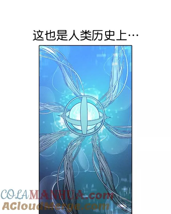 [第二季] 第31话+特别篇 第245页