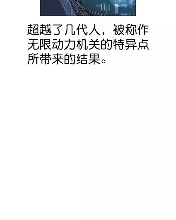 [第二季] 第31话+特别篇 第246页