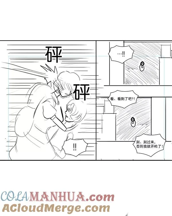 [第二季] 第31话+特别篇 第257页