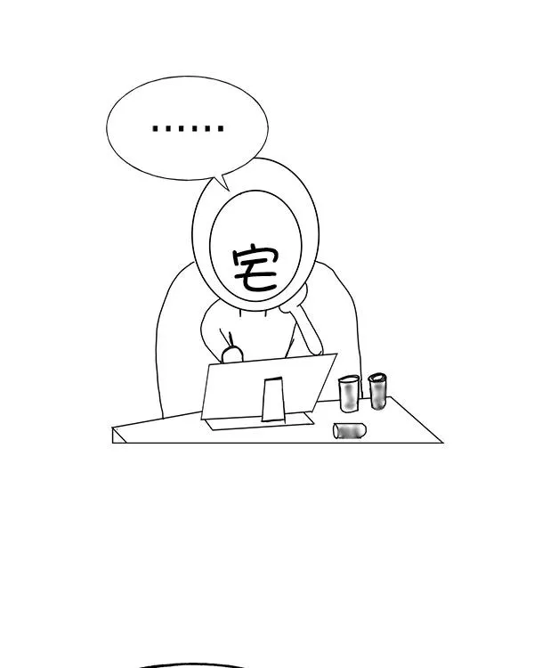 [第二季] 第31话+特别篇 第259页
