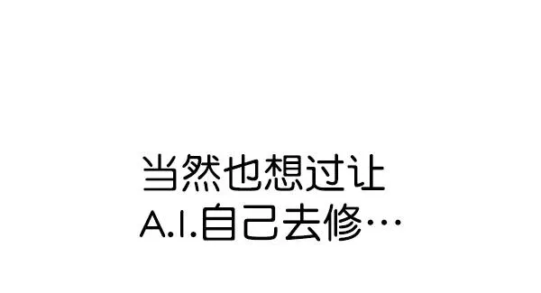 [第二季] 第31话+特别篇 第262页