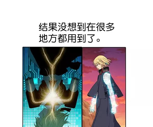 [第二季] 第31话+特别篇 第267页