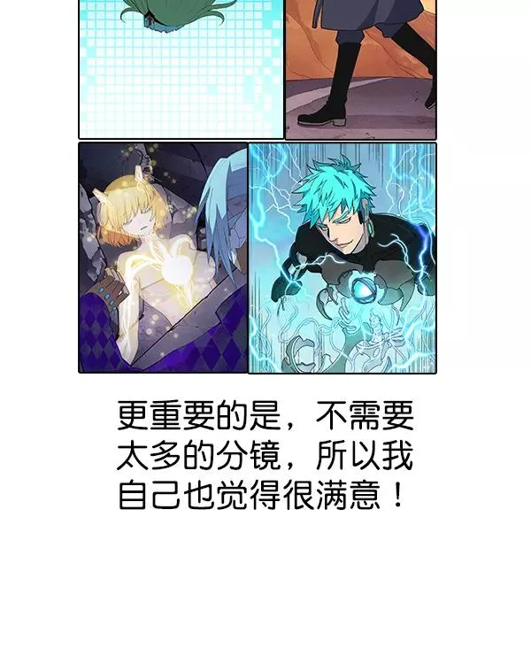 [第二季] 第31话+特别篇 第268页