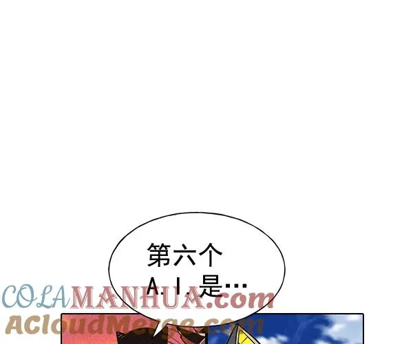[第二季] 第31话+特别篇 第269页