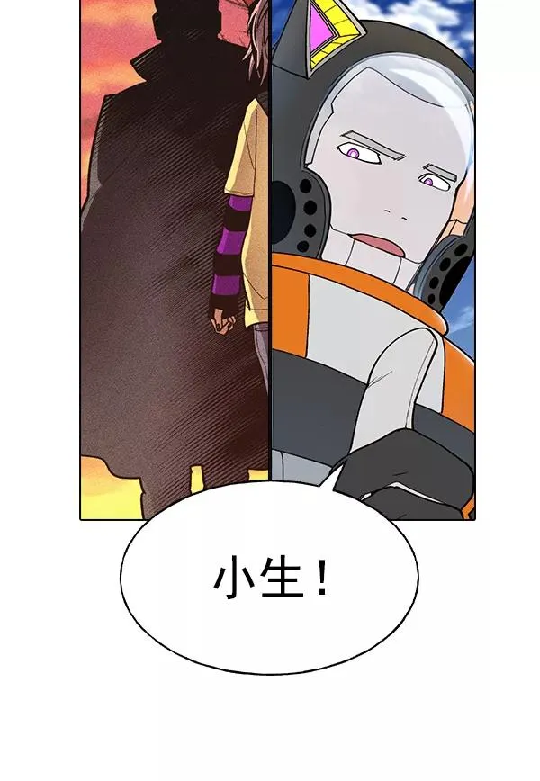[第二季] 第31话+特别篇 第270页